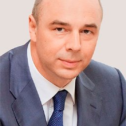 Силуанов Антон Германович
