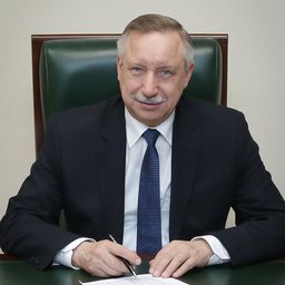 Беглов Александр Дмитриевич